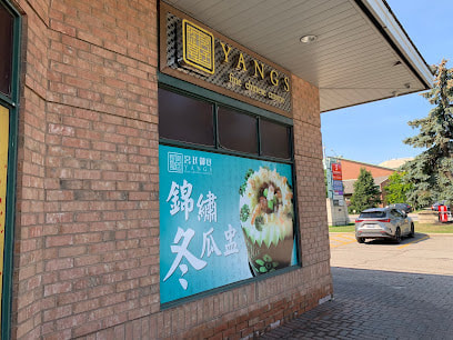 Exterior of chinese restaurant with a blue poster sign in Beverley Acres, Richmond Hill, Ontario