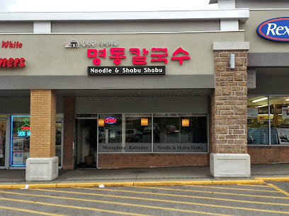 Outside of a korean eatery in Langstaff, Richmond Hill, Ontario